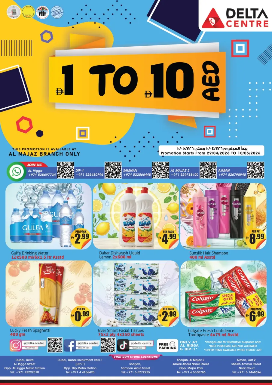 Delta center UAE offers from 29 April to 10 May 2026 Lowest Prices - Delta center - UAE - 29 April 2026 – 10 May 2026 - Page 1