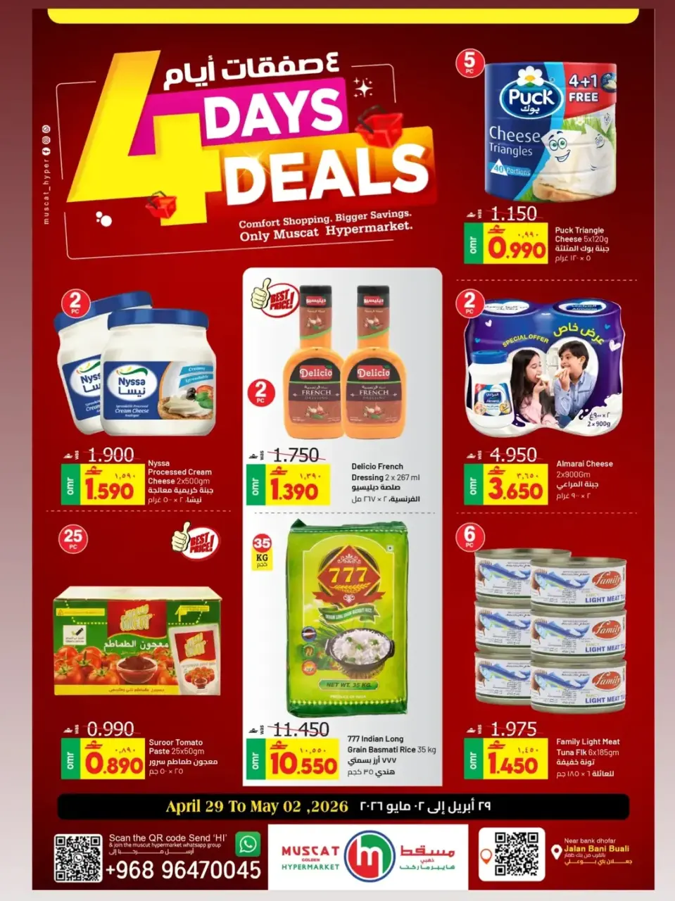 Muscat hypermarket offers from 29 April to 2 May 2026 4Day Sale - Muscat hypermarket - Oman - 29 April 2026 – 2 May 2026 - Page 1