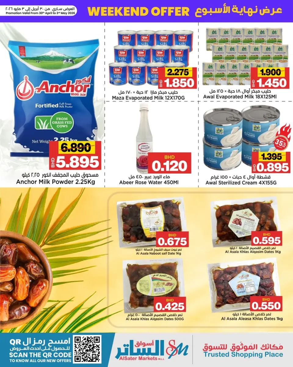 Ofertas de Mercados de Al Sater Bahréin de 30 abril a 3 mayo 2026 Ofertas de fin de semana - Mercados de Al Sater - Bahréin - 30 abril 2026 – 3 mayo 2026 - Página 3