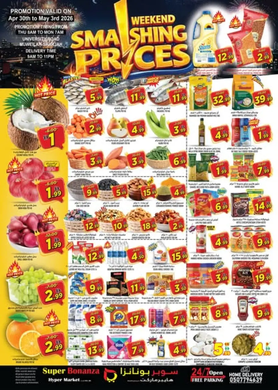 Super Bonanaza offers in Sharjah from 30 April to 3 May 2026 WEEKEND SMASHING PRICES - Super Bonanaza - UAE - 30 April 2026 – 3 May 2026 - Page 1