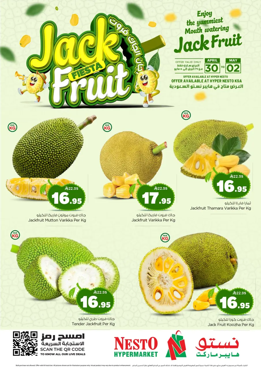 Ofertas de Nesto Arabia Saudita de 13 a 15 Dhuʻl-Qiʻdah 1447 AH (30 abril – 2 mayo 2026) Jackfruit Fiesta - Página 2