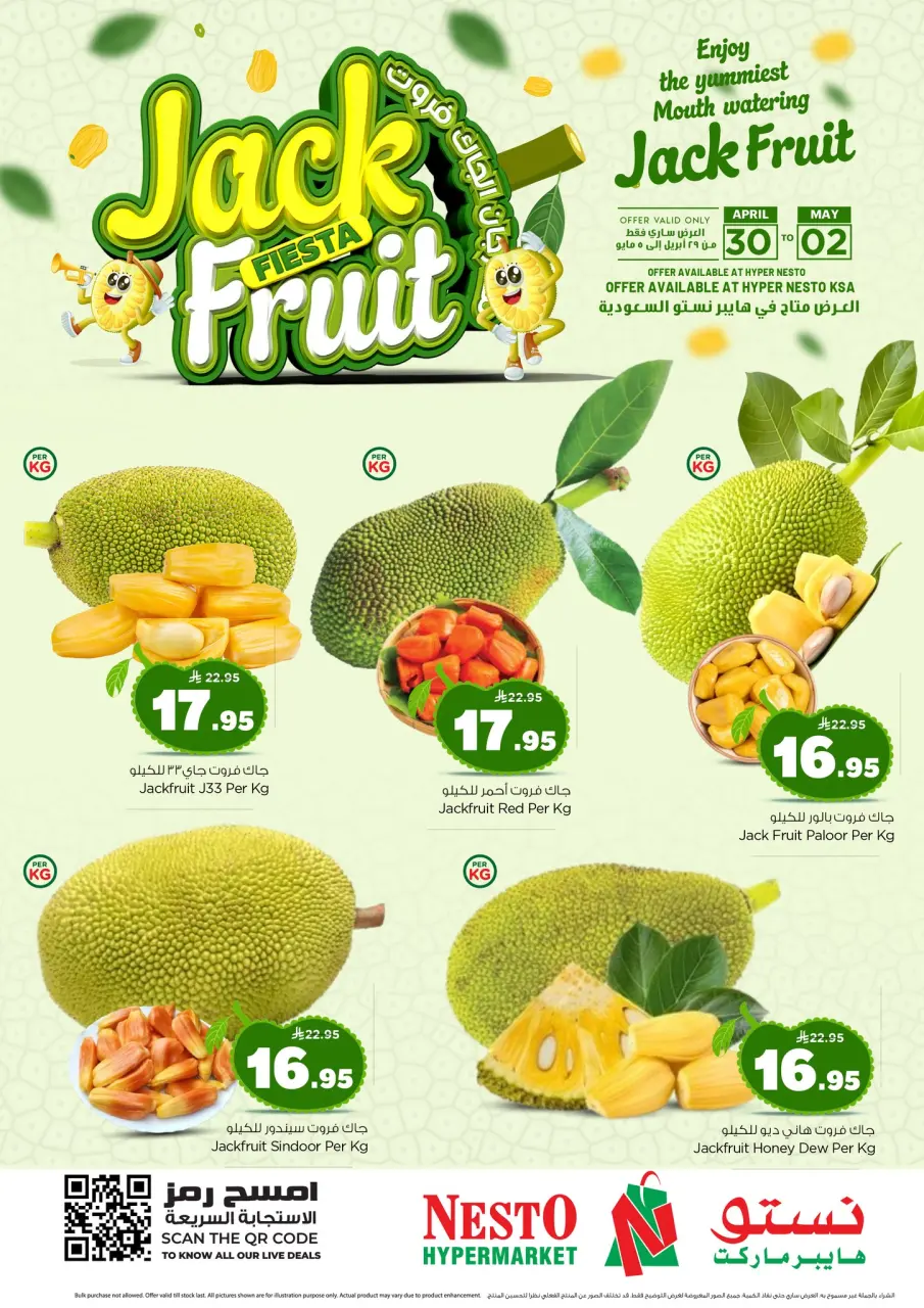 Nesto Saudi Arabia offers from 13 to 15 Dhuʻl-Qiʻdah 1447 AH (30 April – 2 May 2026) Jackfruit Fiesta - Nesto - Saudi Arabia - 30 April 2026 – 2 May 2026 - Page 1