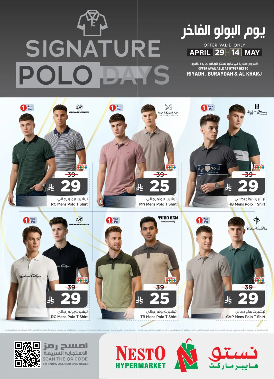 Ofertas de Nesto Arabia Saudita de 12 a 27 Dhuʻl-Qiʻdah 1447 AH (29 abril – 14 mayo 2026) Días de Polo Signature - Página 3