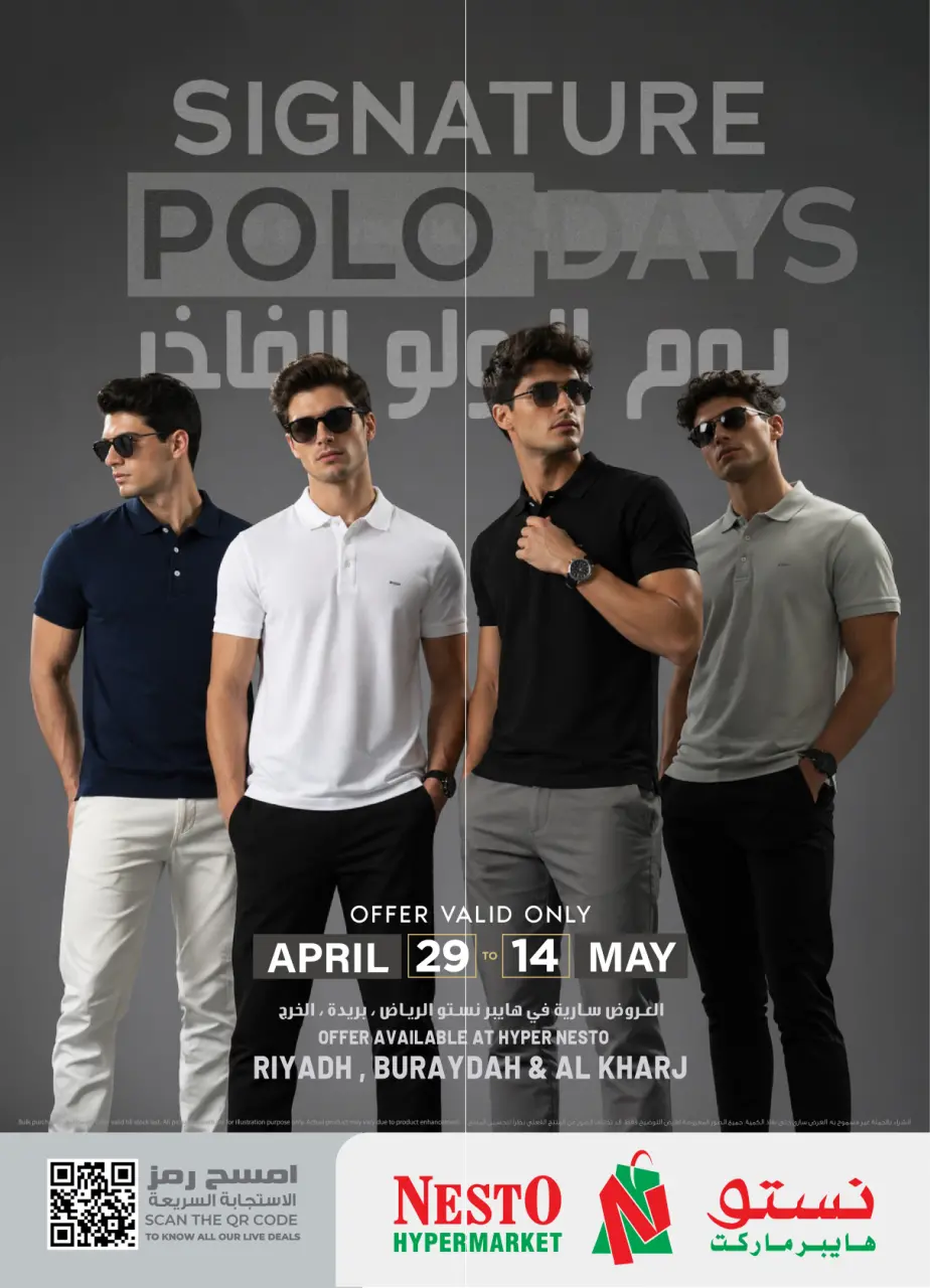Nesto Saudi Arabia offers from 12 to 27 Dhuʻl-Qiʻdah 1447 AH (29 April – 14 May 2026) Signature Polo Days - Nesto - Saudi Arabia - 29 April 2026 – 14 May 2026 - Page 1