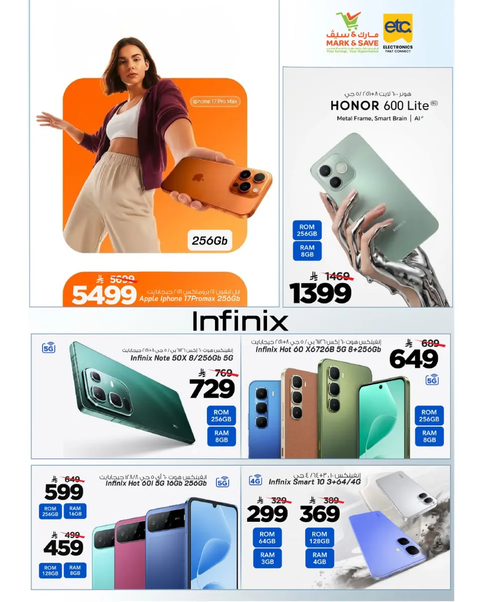 Ofertas de Mark & Save Arabia Saudita de 12 a 23 Dhuʻl-Qiʻdah 1447 AH (29 abril – 10 mayo 2026) Ofertas de digitales - Página 3