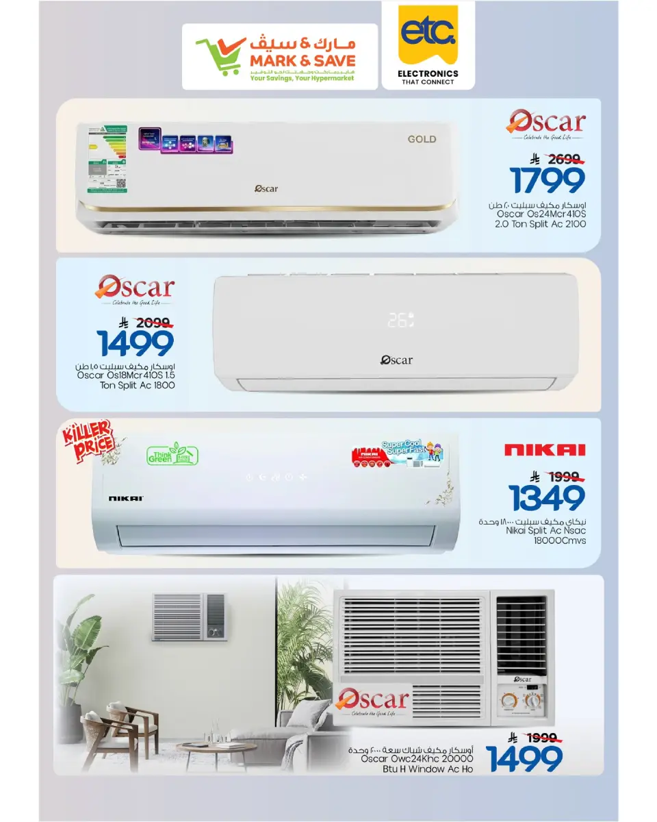 Ofertas de Mark & Save Arabia Saudita de 12 a 23 Dhuʻl-Qiʻdah 1447 AH (29 abril – 10 mayo 2026) Ofertas de digitales - Página 14