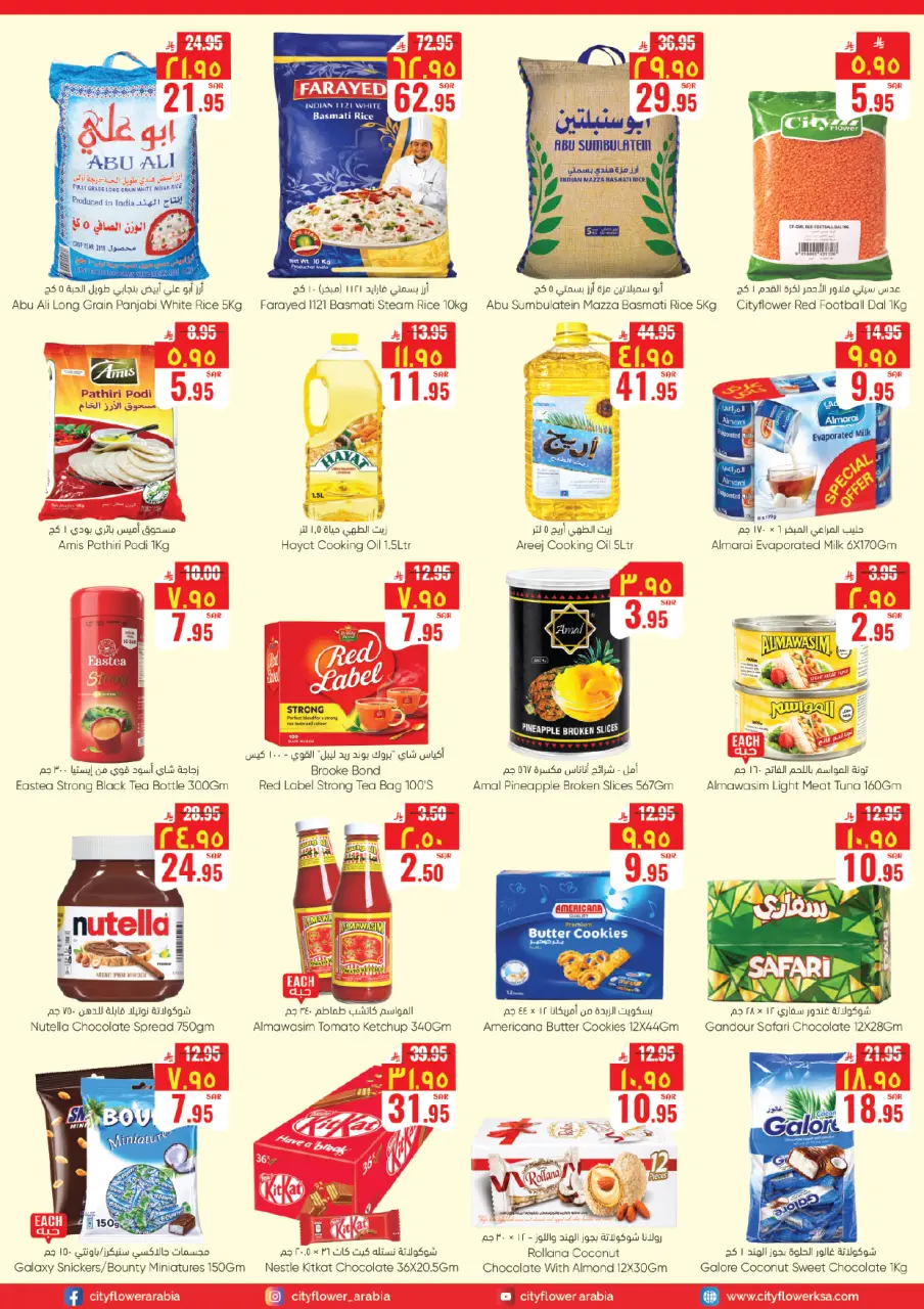 City flower offers in Albtha from 12 to 18 Dhuʻl-Qiʻdah 1447 AH (29 April – 5 May 2026) Big Savings Week - Page 3