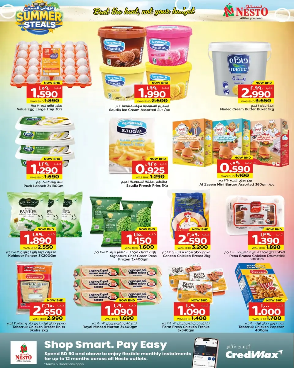 Ofertas de Nesto Bahréin de 30 abril a 6 mayo 2026 Ofertas de verano - Nesto - Bahréin - 30 abril 2026 – 6 mayo 2026 - Página 7