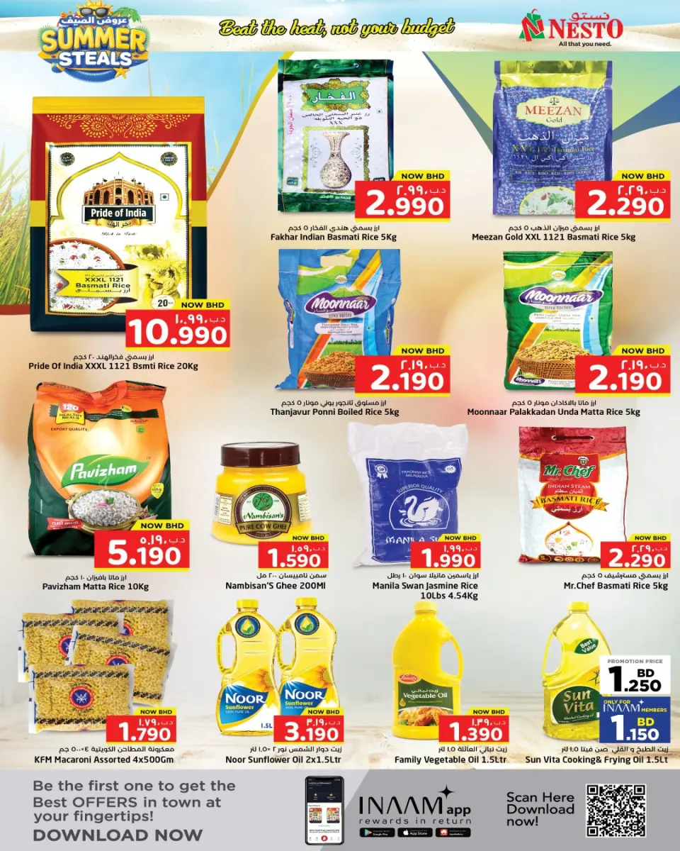 Ofertas de Nesto Bahréin de 30 abril a 6 mayo 2026 Ofertas de verano - Nesto - Bahréin - 30 abril 2026 – 6 mayo 2026 - Página 11
