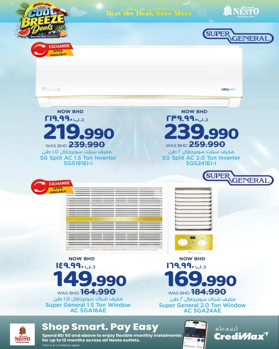 Ofertas de Nesto Bahréin de 29 abril a 24 mayo 2026 Ofertas de Cool Breeze - Nesto - Bahréin - 29 abril 2026 – 24 mayo 2026 - Página 5