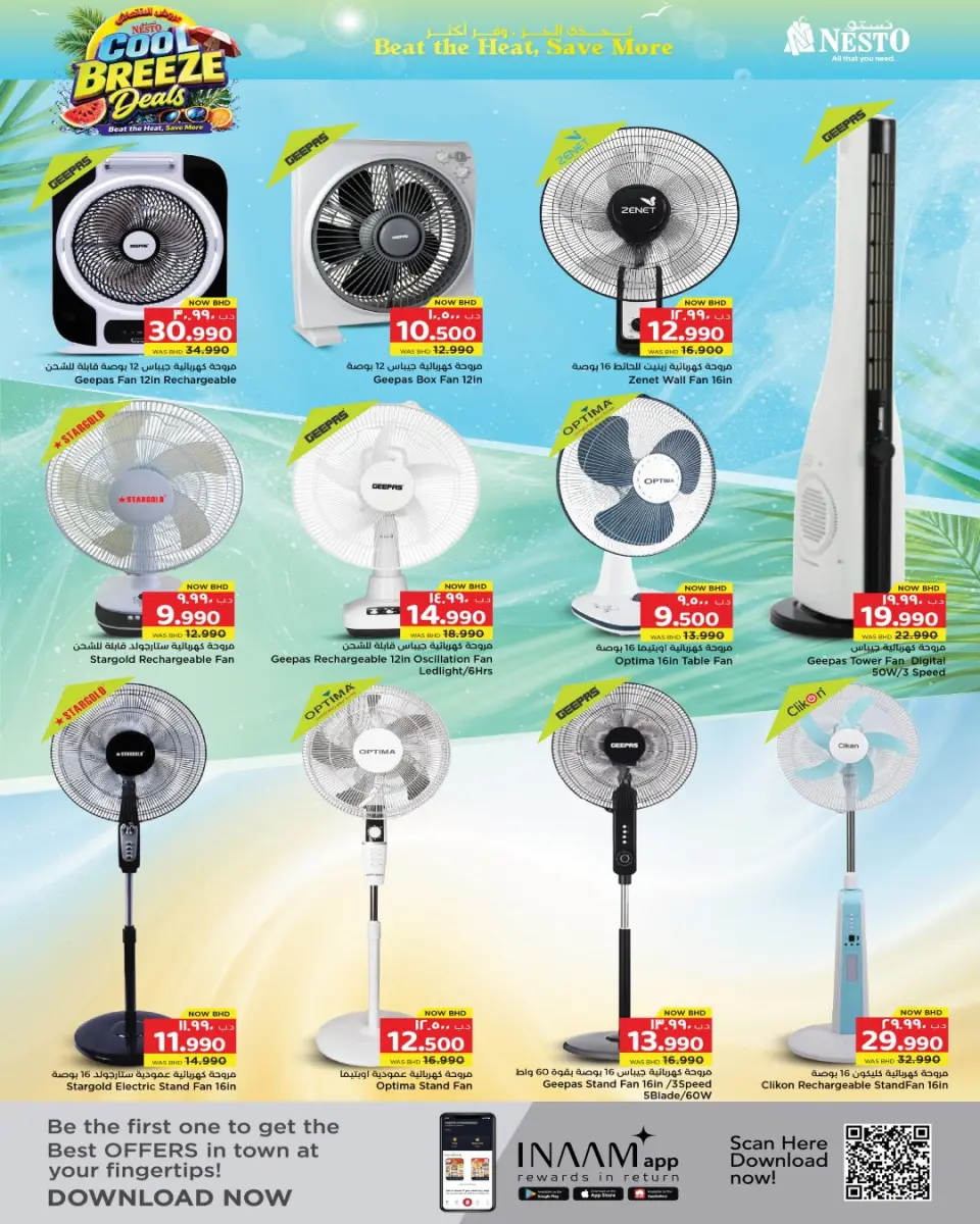Ofertas de Nesto Bahréin de 29 abril a 24 mayo 2026 Ofertas de Cool Breeze - Nesto - Bahréin - 29 abril 2026 – 24 mayo 2026 - Página 7