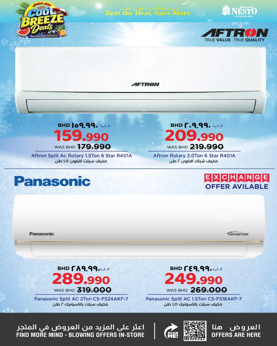 Ofertas de Nesto Bahréin de 29 abril a 24 mayo 2026 Ofertas de Cool Breeze - Nesto - Bahréin - 29 abril 2026 – 24 mayo 2026 - Página 4