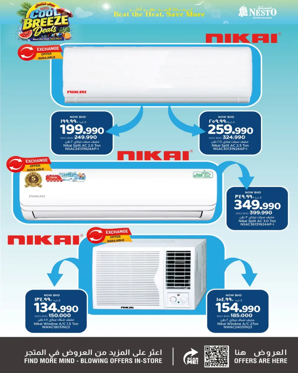 Ofertas de Nesto Bahréin de 29 abril a 24 mayo 2026 Ofertas de Cool Breeze - Nesto - Bahréin - 29 abril 2026 – 24 mayo 2026 - Página 6