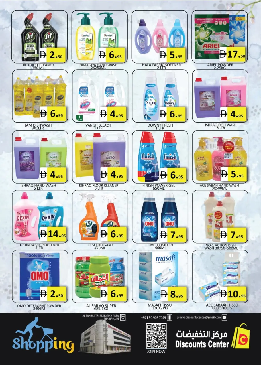 Ofertas de Centro de descuentos de ahorro Emiratos Árabes Unidos de 30 abril a 3 mayo 2026 Grandes ofertas de ahorro - Página 9