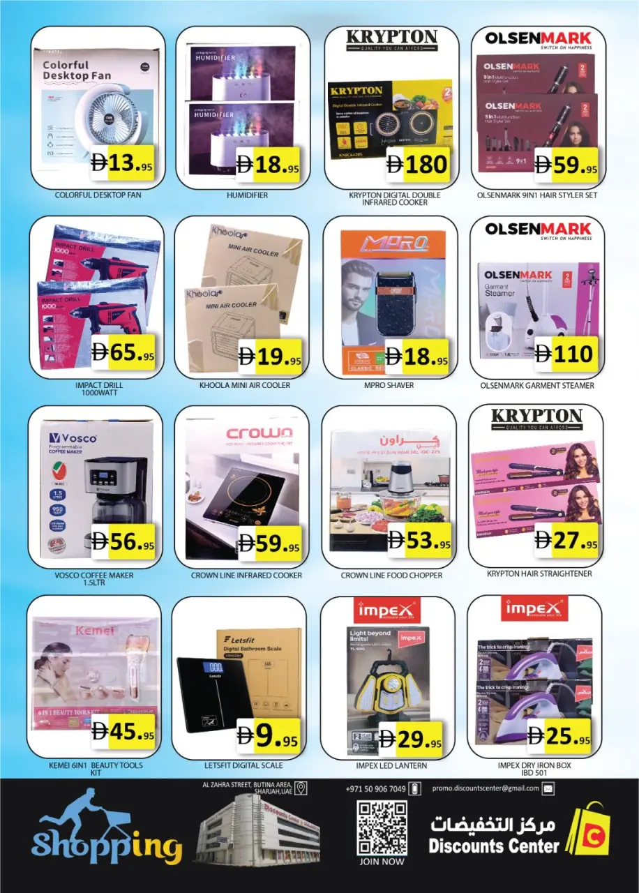 Ofertas de Centro de descuentos de ahorro Emiratos Árabes Unidos de 30 abril a 3 mayo 2026 Grandes ofertas de ahorro - Página 10