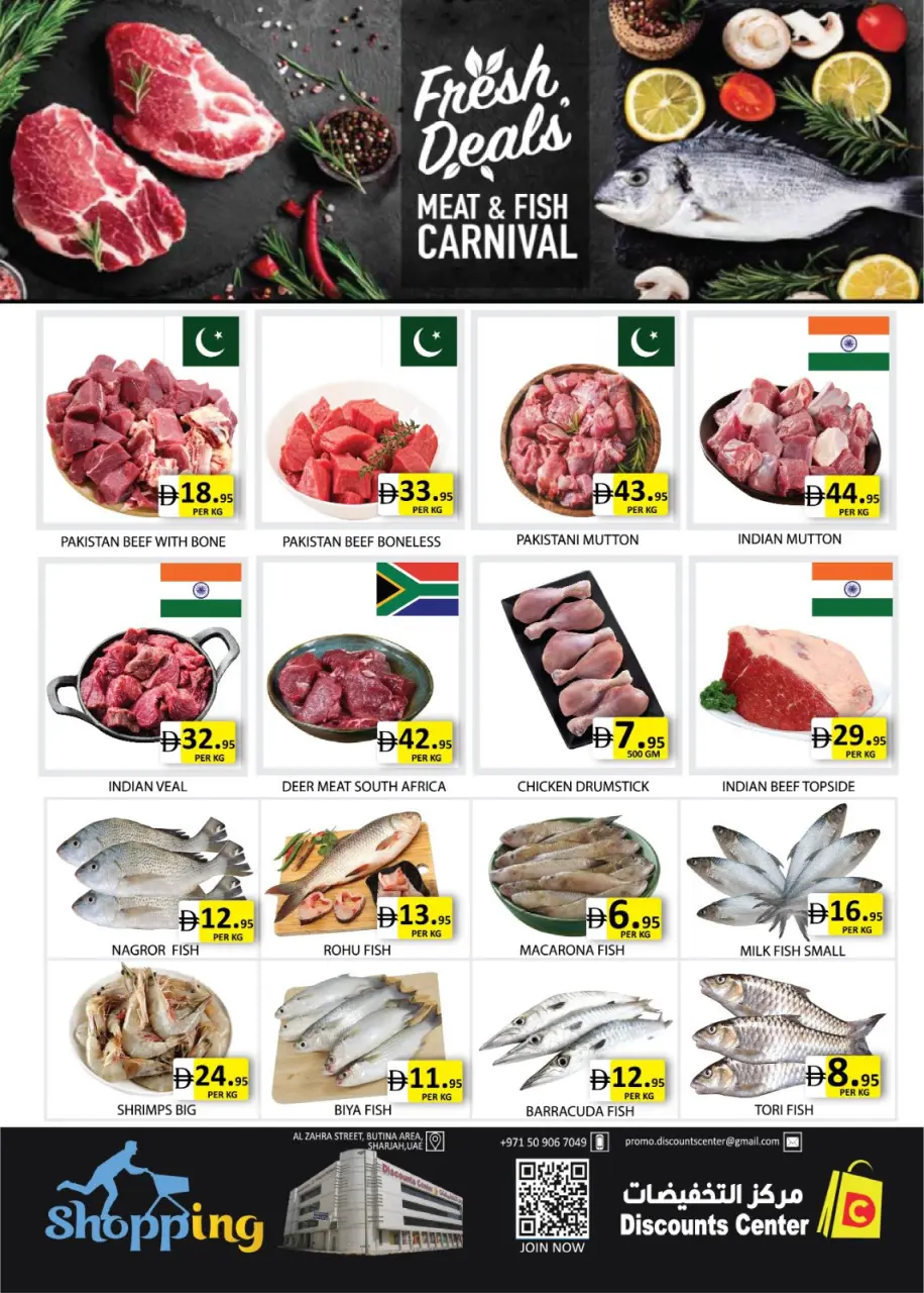 Ofertas de Centro de descuentos de ahorro Emiratos Árabes Unidos de 30 abril a 3 mayo 2026 Grandes ofertas de ahorro - Página 5