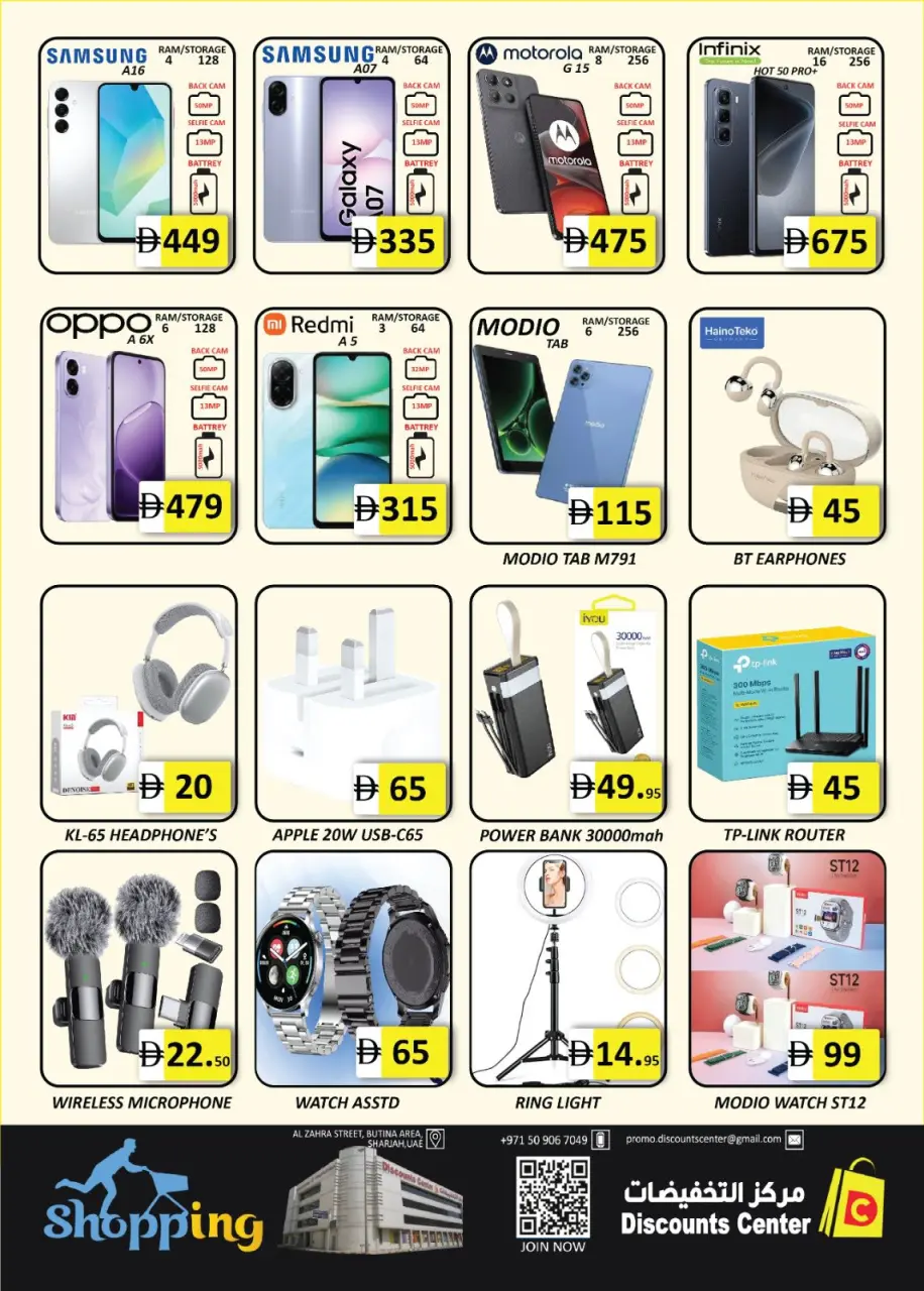 Ofertas de Centro de descuentos de ahorro Emiratos Árabes Unidos de 30 abril a 3 mayo 2026 Grandes ofertas de ahorro - Página 15