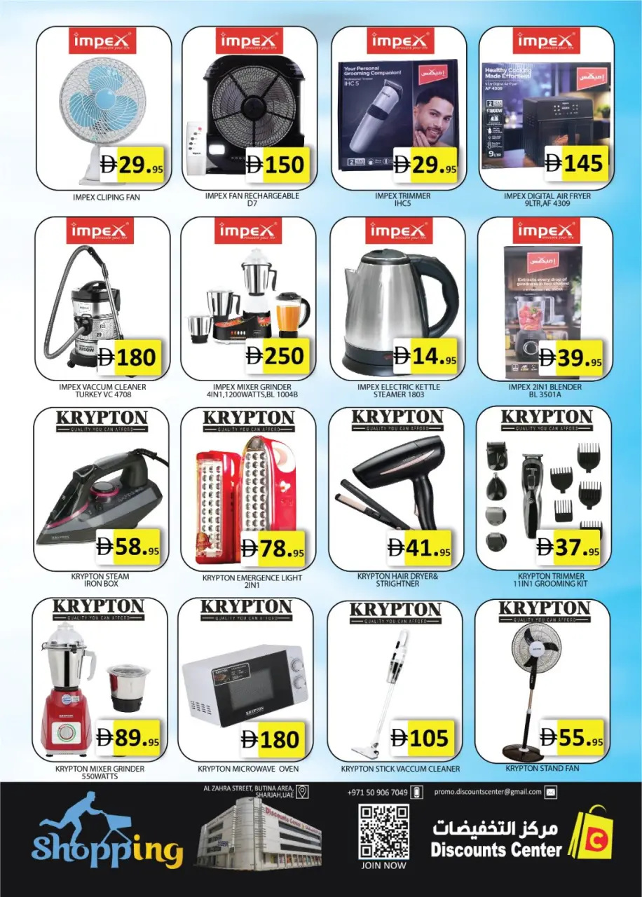 Ofertas de Centro de descuentos de ahorro Emiratos Árabes Unidos de 30 abril a 3 mayo 2026 Grandes ofertas de ahorro - Página 11