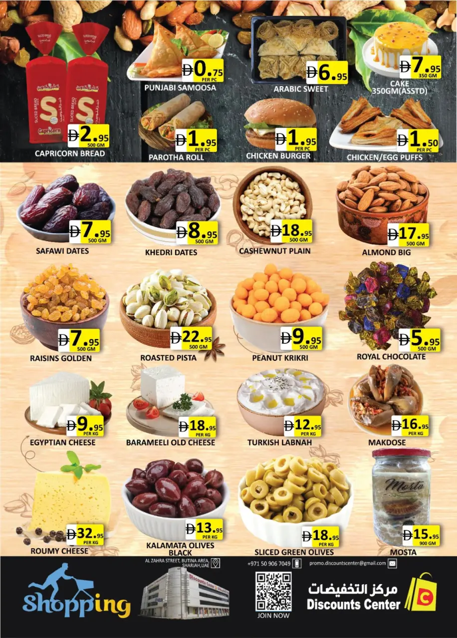 Ofertas de Centro de descuentos de ahorro Emiratos Árabes Unidos de 30 abril a 3 mayo 2026 Grandes ofertas de ahorro - Página 6