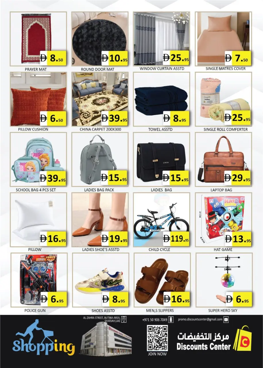 Ofertas de Centro de descuentos de ahorro Emiratos Árabes Unidos de 30 abril a 3 mayo 2026 Grandes ofertas de ahorro - Página 13