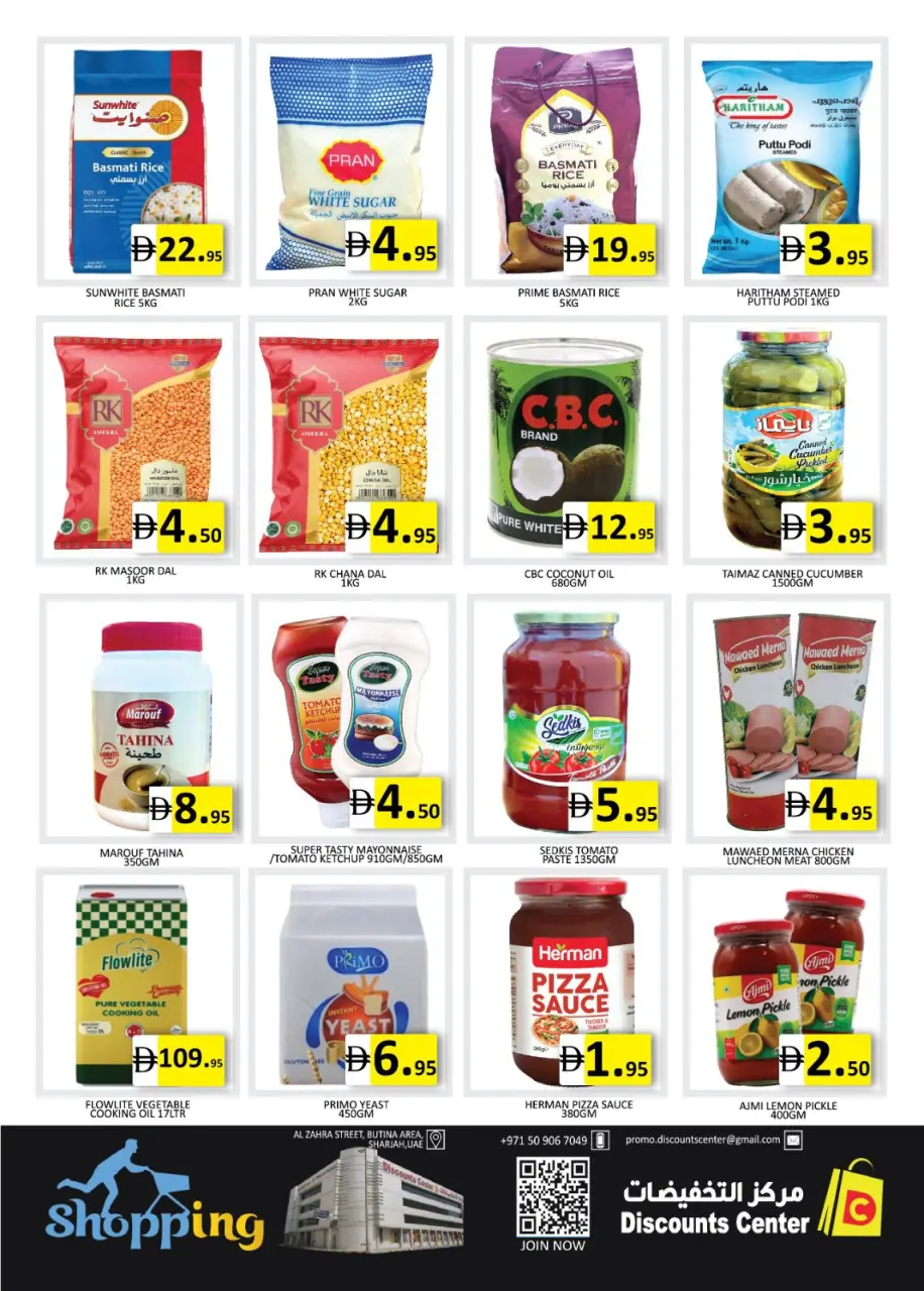 Ofertas de Centro de descuentos de ahorro Emiratos Árabes Unidos de 30 abril a 3 mayo 2026 Grandes ofertas de ahorro - Página 3