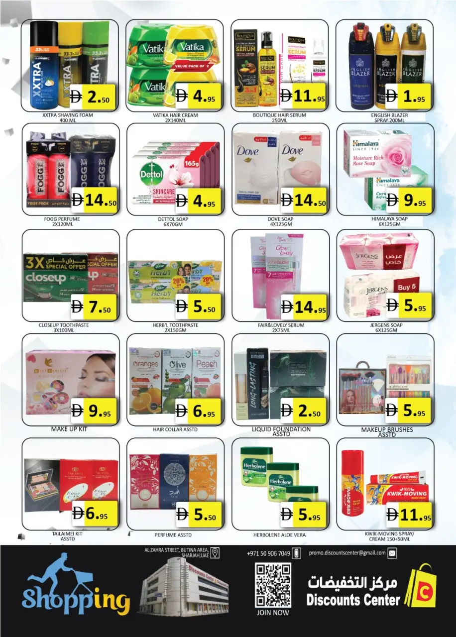 Ofertas de Centro de descuentos de ahorro Emiratos Árabes Unidos de 30 abril a 3 mayo 2026 Grandes ofertas de ahorro - Página 7