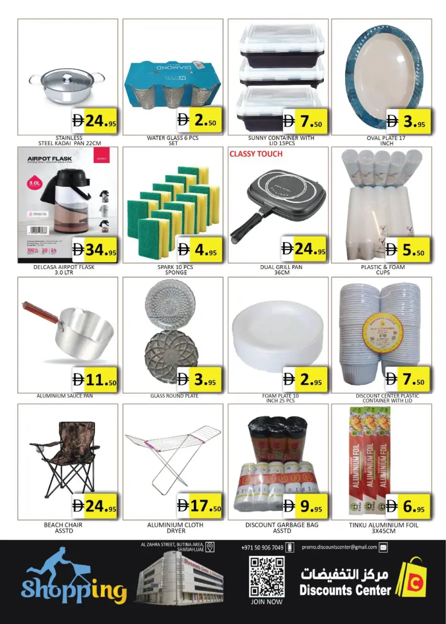 Ofertas de Centro de descuentos de ahorro Emiratos Árabes Unidos de 30 abril a 3 mayo 2026 Grandes ofertas de ahorro - Página 12