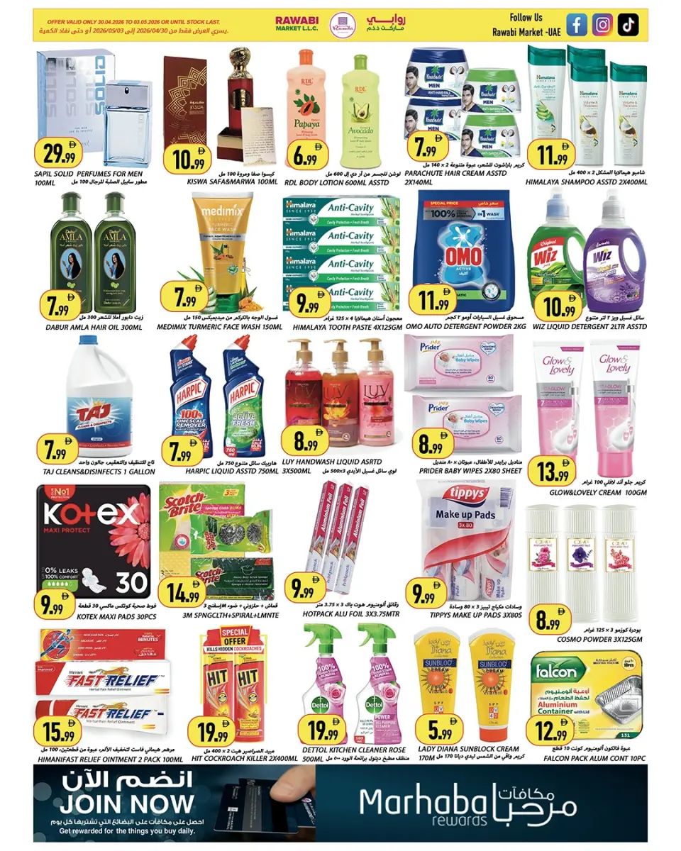 Ofertas de Mercados Rawabi Emiratos Árabes Unidos de 30 abril a 3 mayo 2026 Best Buy - Página 6