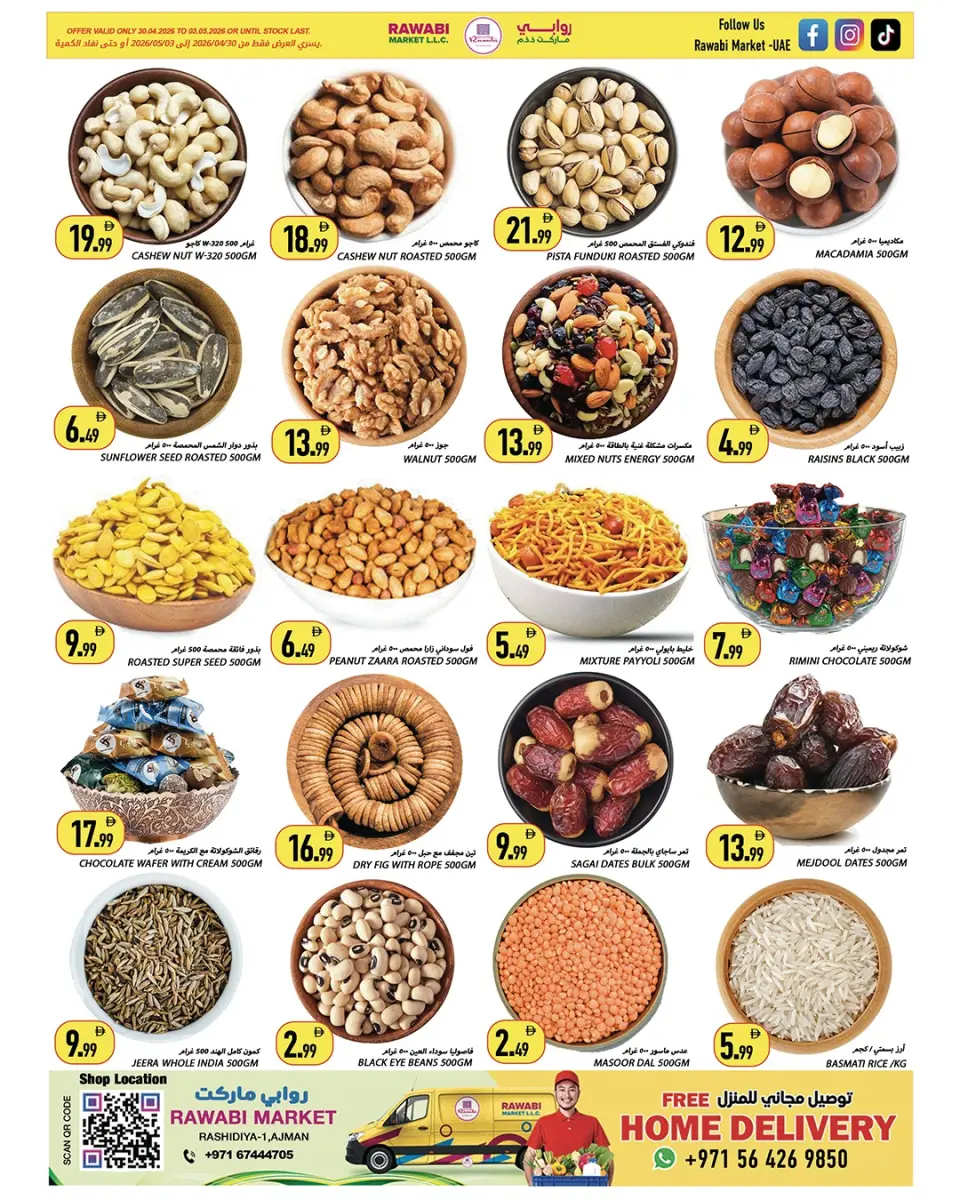 Ofertas de Mercados Rawabi Emiratos Árabes Unidos de 30 abril a 3 mayo 2026 Best Buy - Página 5