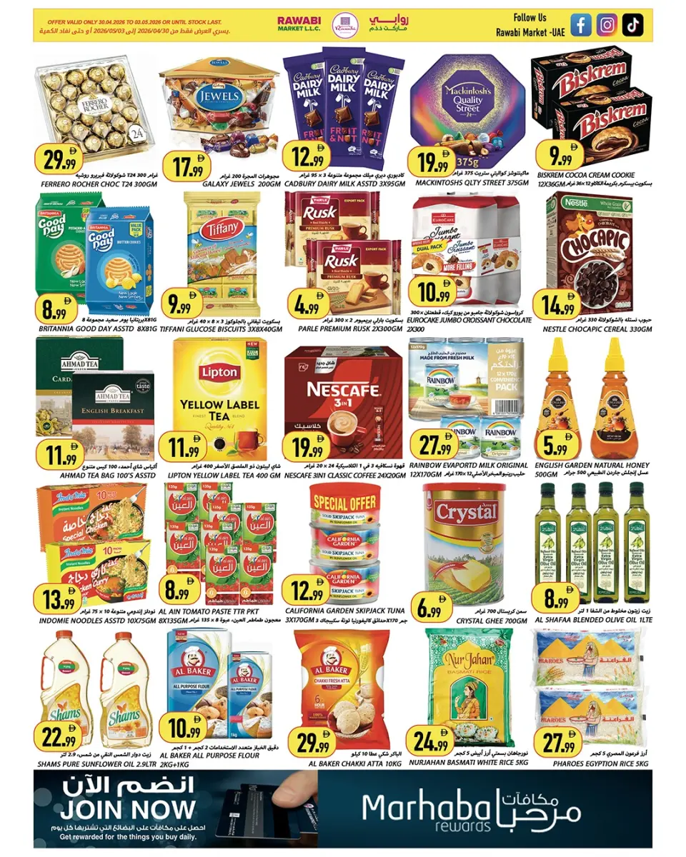 Ofertas de Mercados Rawabi Emiratos Árabes Unidos de 30 abril a 3 mayo 2026 Best Buy - Página 4