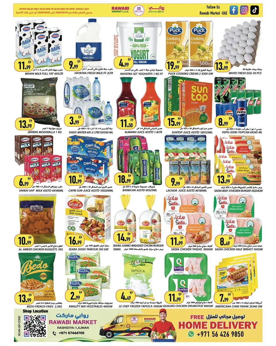 Ofertas de Mercados Rawabi Emiratos Árabes Unidos de 30 abril a 3 mayo 2026 Best Buy - Página 3