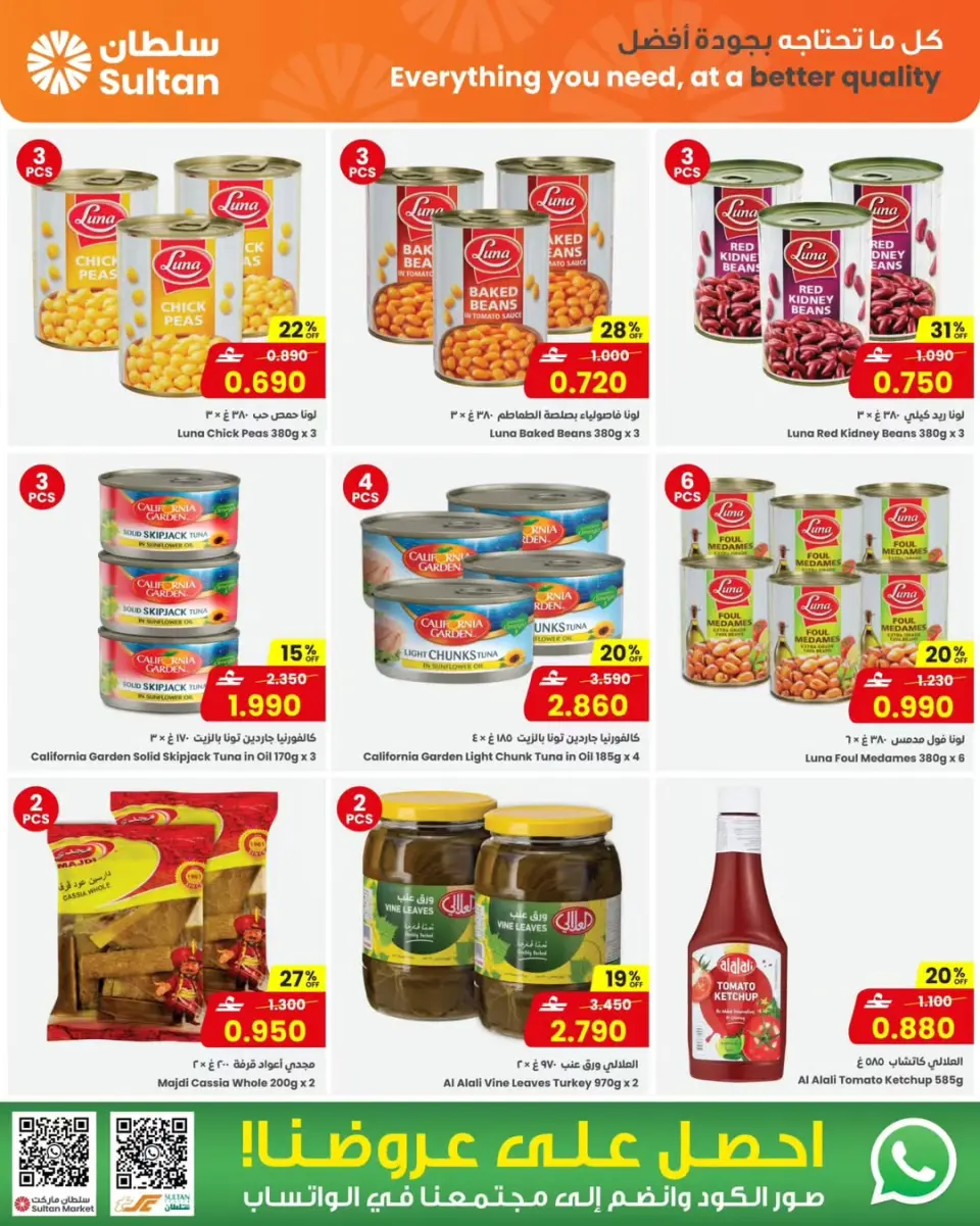 Ofertas de Centro Sultán Oman de 29 abril a 5 mayo 2026 Compra ofertas inteligentes - Página 6