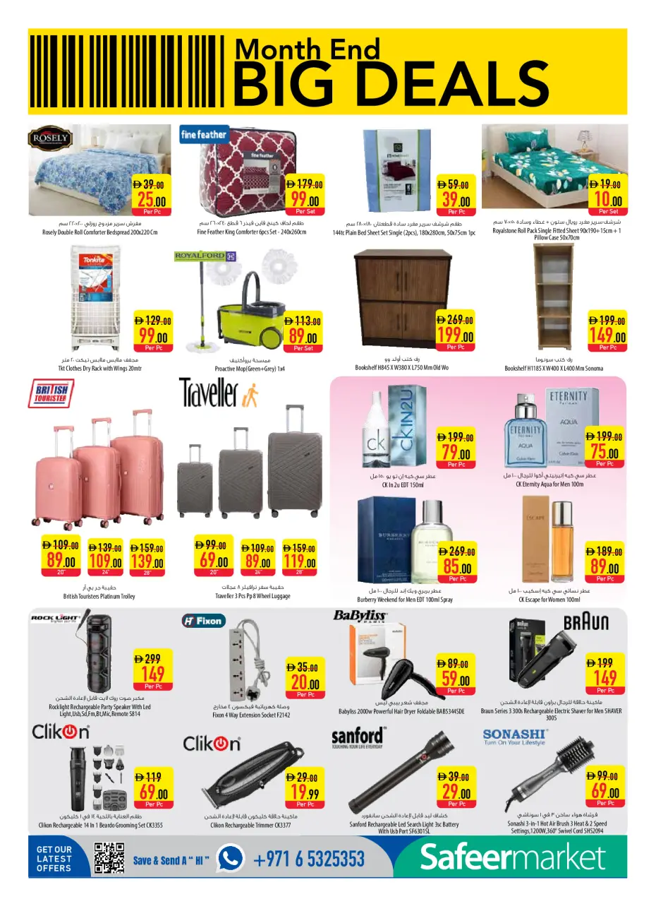 Safeer UAE offers from 30 April to 6 May 2026 Month End Big Deal - Safeer - UAE - 30 April 2026 – 6 May 2026 - Page 14