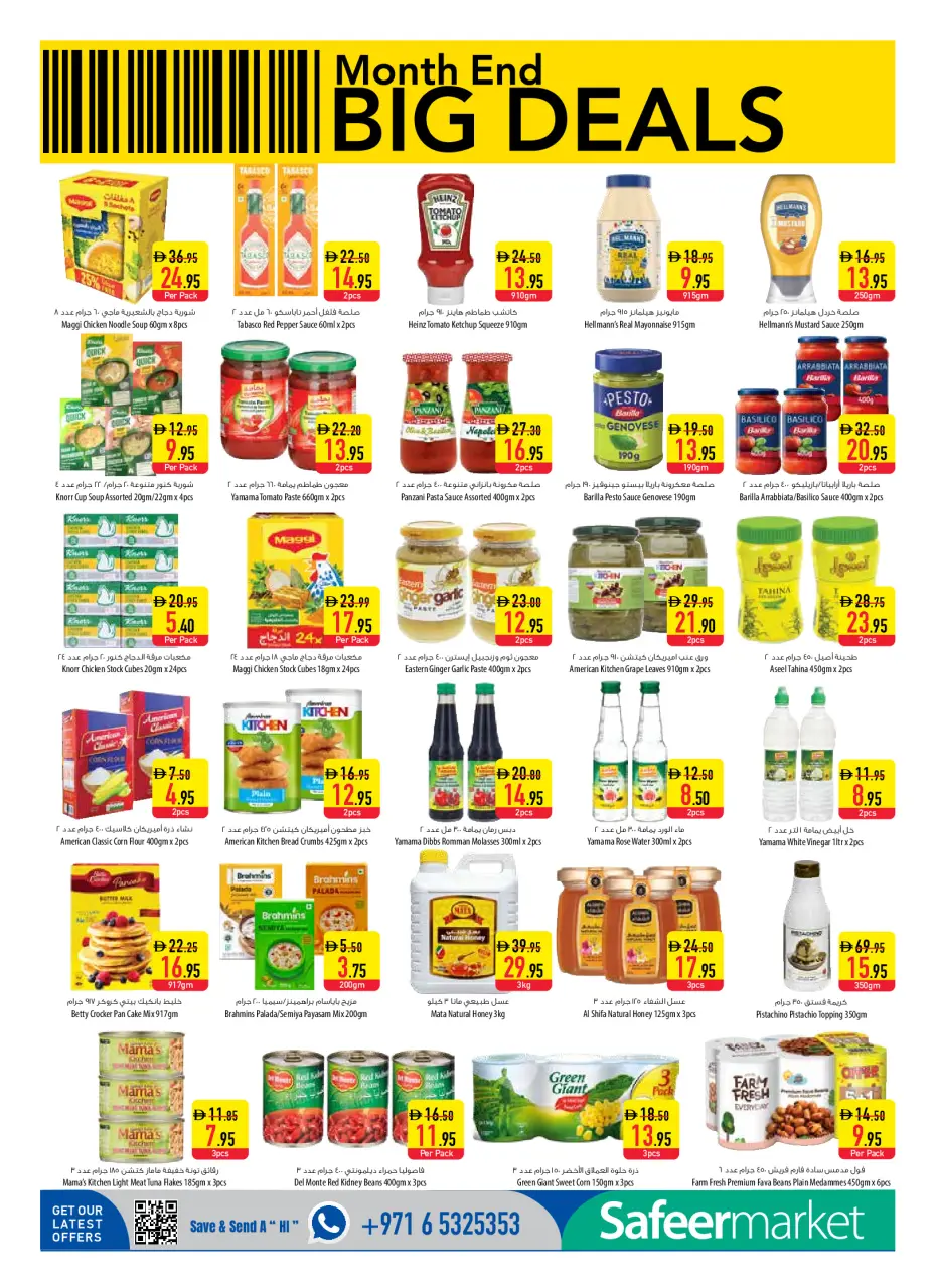 Safeer UAE offers from 30 April to 6 May 2026 Month End Big Deal - Safeer - UAE - 30 April 2026 – 6 May 2026 - Page 8