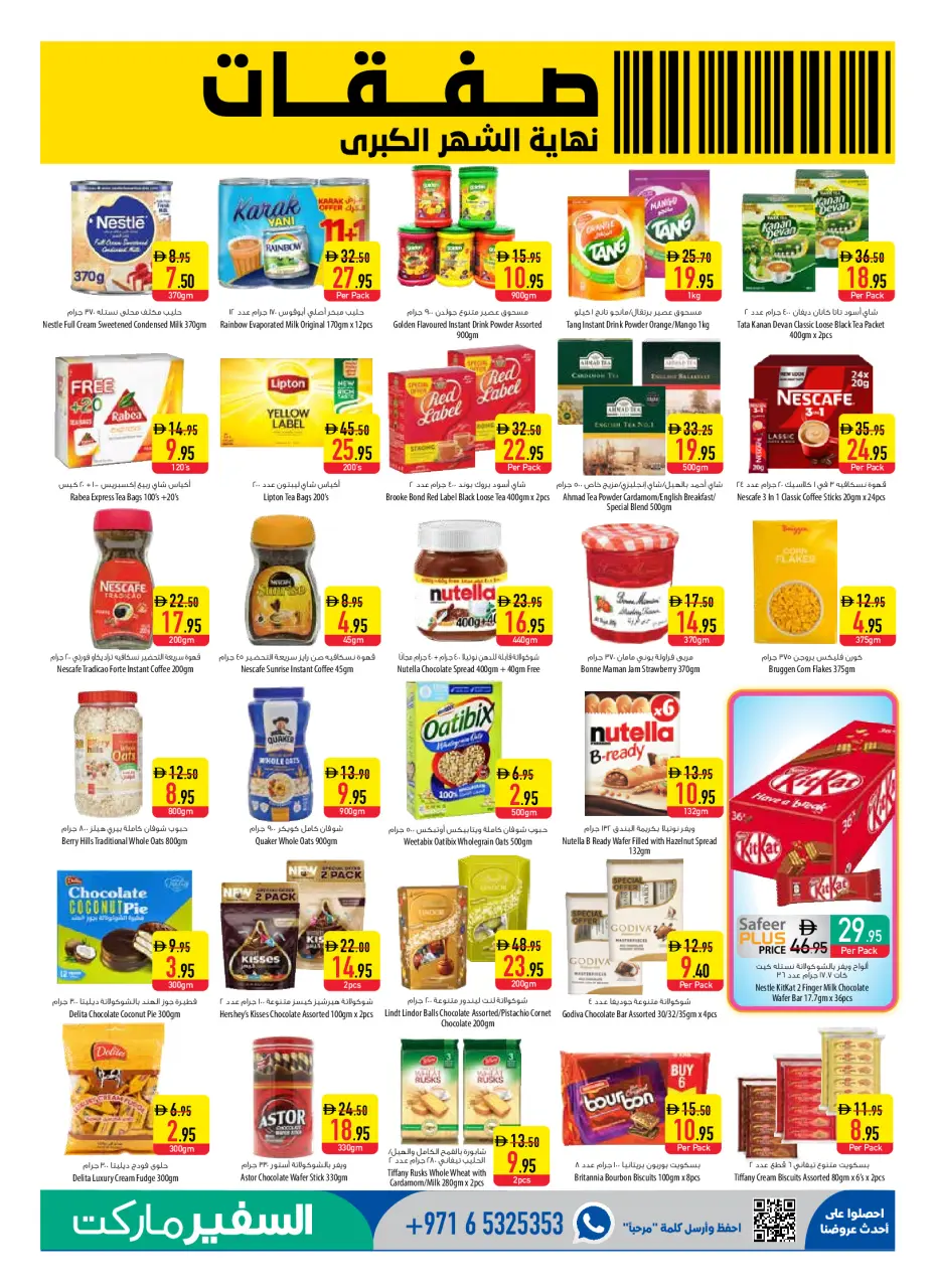 Safeer UAE offers from 30 April to 6 May 2026 Month End Big Deal - Safeer - UAE - 30 April 2026 – 6 May 2026 - Page 9