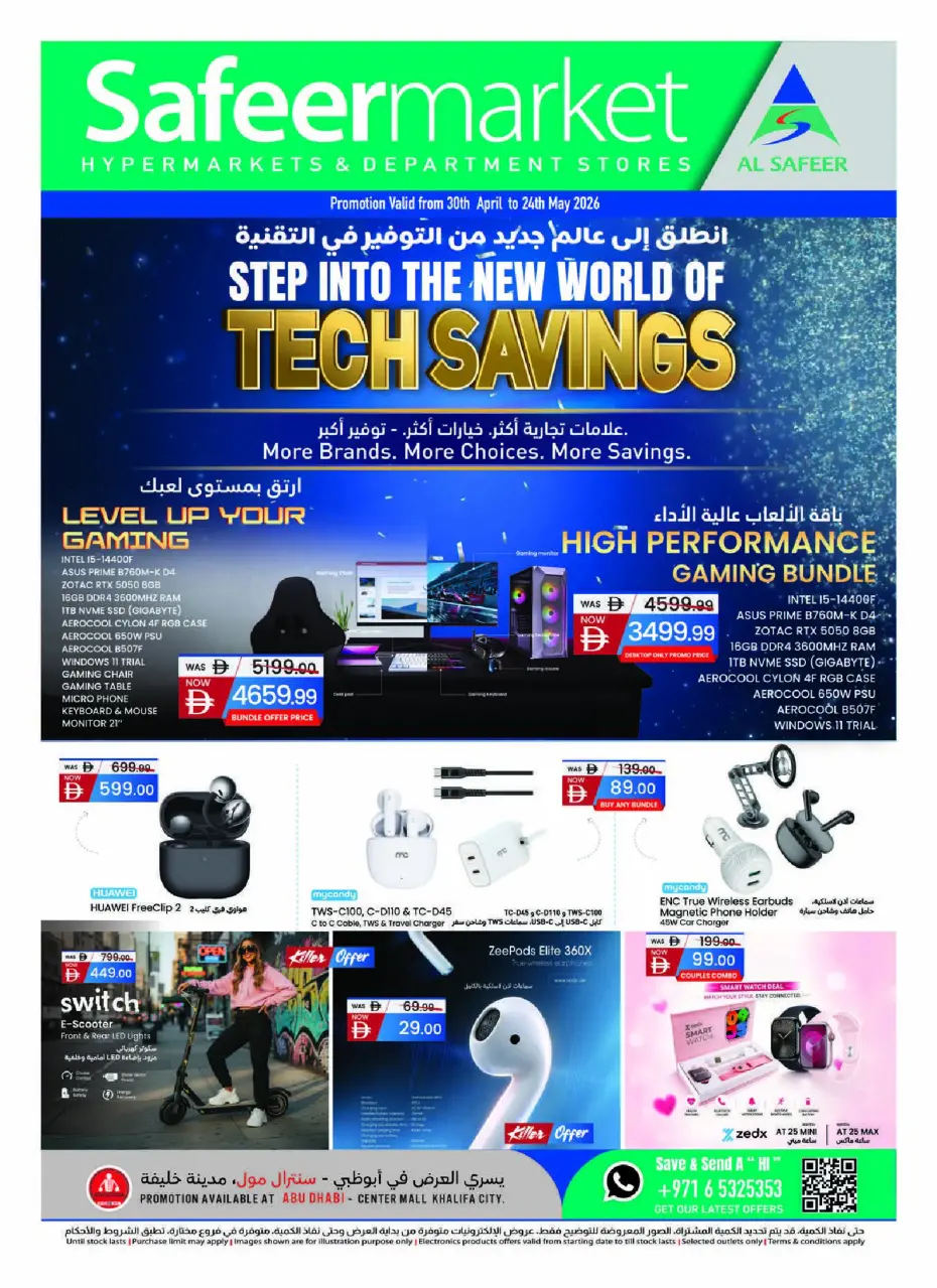 Safeer UAE offers from 30 April to 24 May 2026 Savings in technology - Safeer - UAE - 30 April 2026 – 24 May 2026 - Page 1