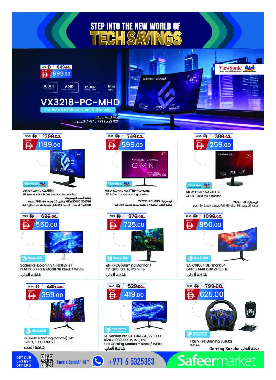 Safeer UAE offers from 30 April to 24 May 2026 Savings in technology - Safeer - UAE - 30 April 2026 – 24 May 2026 - Page 4