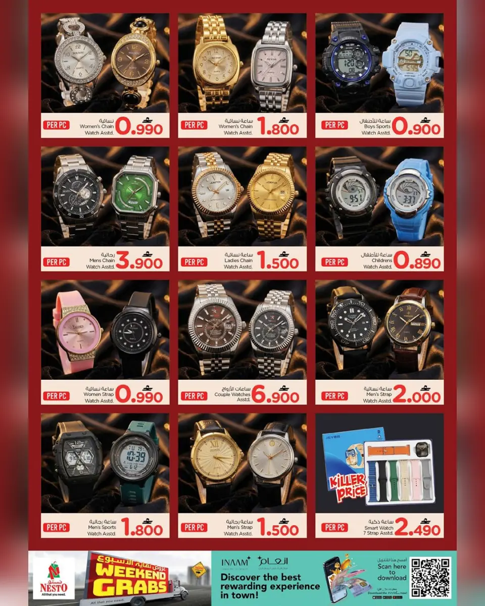 Ofertas de Nesto Oman de 30 abril a 3 mayo 2026 Ofertas de fin de semana - Página 23