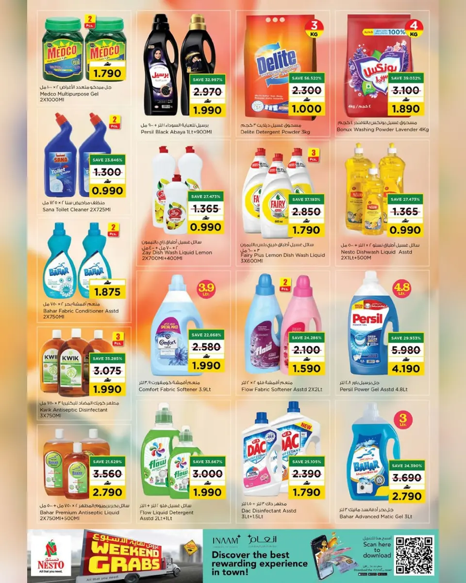 Ofertas de Nesto Oman de 30 abril a 3 mayo 2026 Ofertas de fin de semana - Página 18