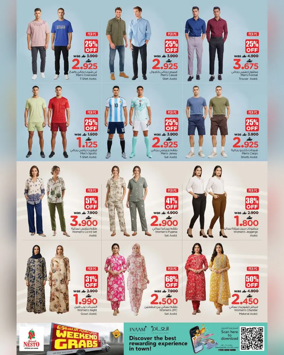 Ofertas de Nesto Oman de 30 abril a 3 mayo 2026 Ofertas de fin de semana - Página 14
