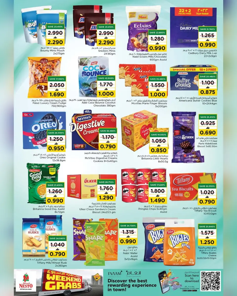 Ofertas de Nesto Oman de 30 abril a 3 mayo 2026 Ofertas de fin de semana - Página 8