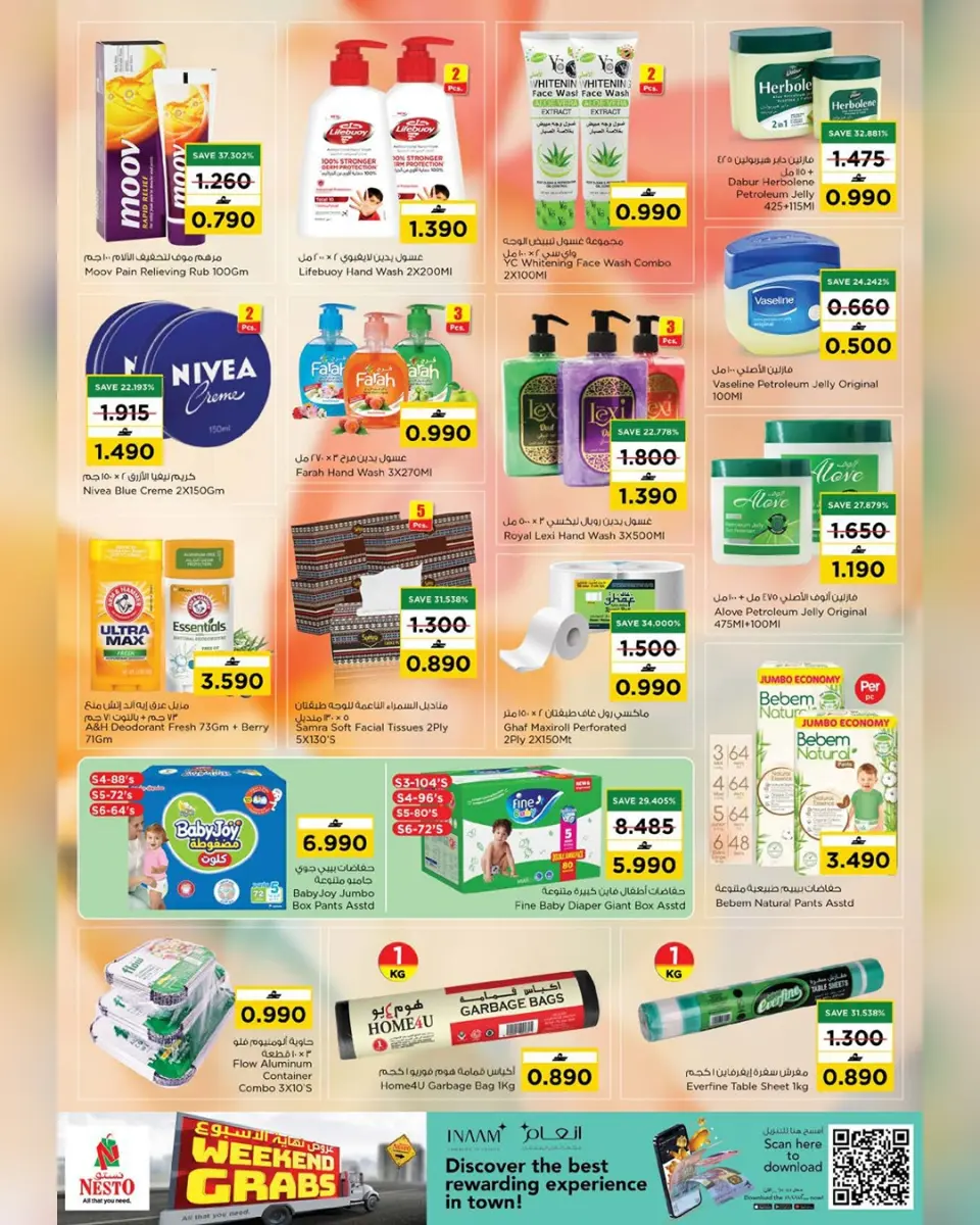 Ofertas de Nesto Oman de 30 abril a 3 mayo 2026 Ofertas de fin de semana - Página 16