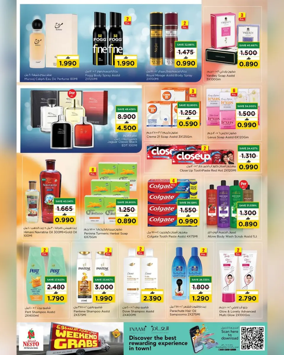 Ofertas de Nesto Oman de 30 abril a 3 mayo 2026 Ofertas de fin de semana - Página 4
