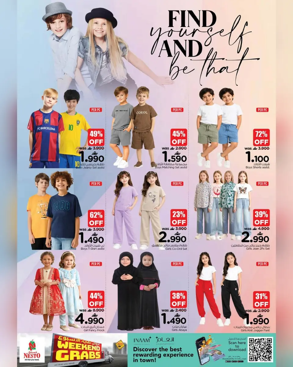 Ofertas de Nesto Oman de 30 abril a 3 mayo 2026 Ofertas de fin de semana - Página 12