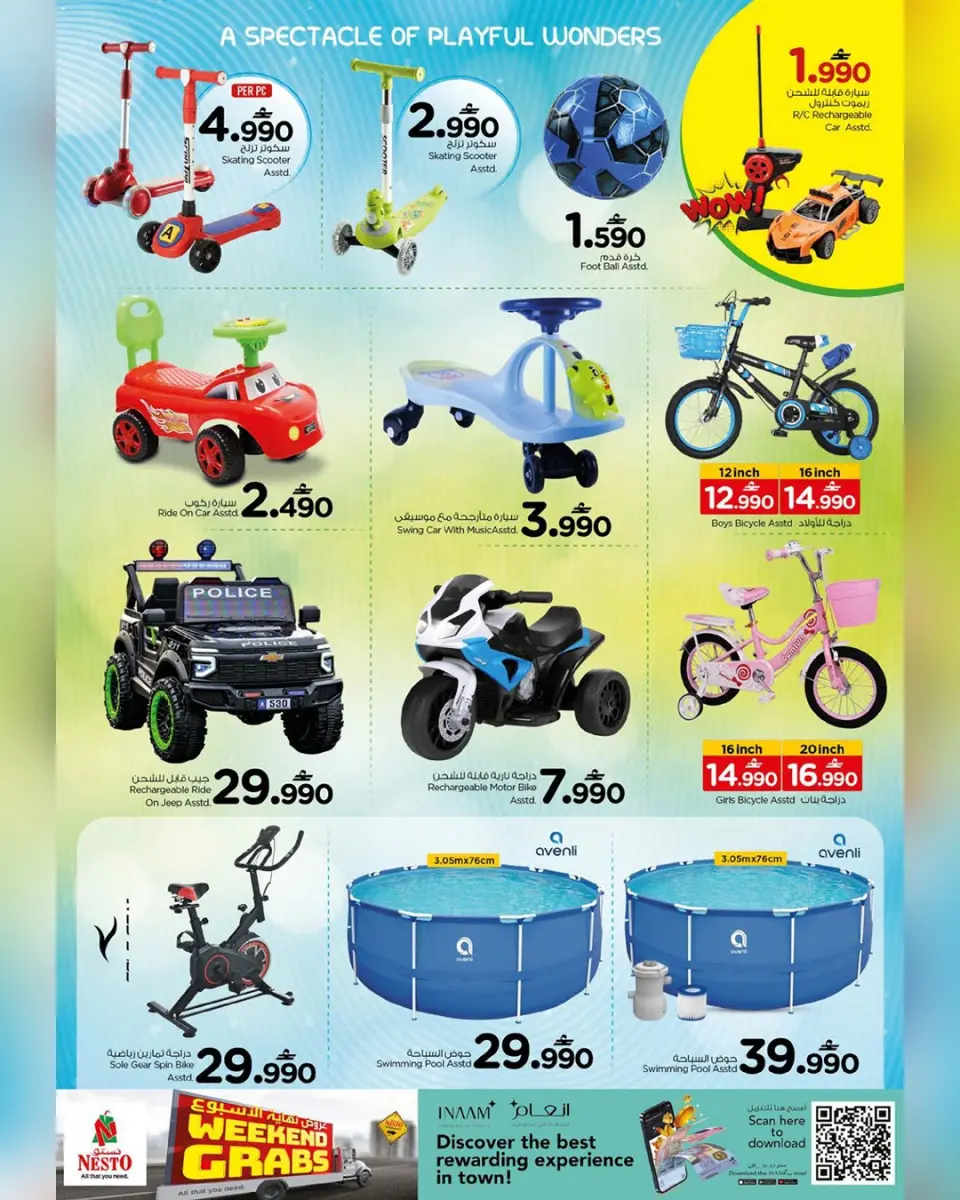 Ofertas de Nesto Oman de 30 abril a 3 mayo 2026 Ofertas de fin de semana - Página 24