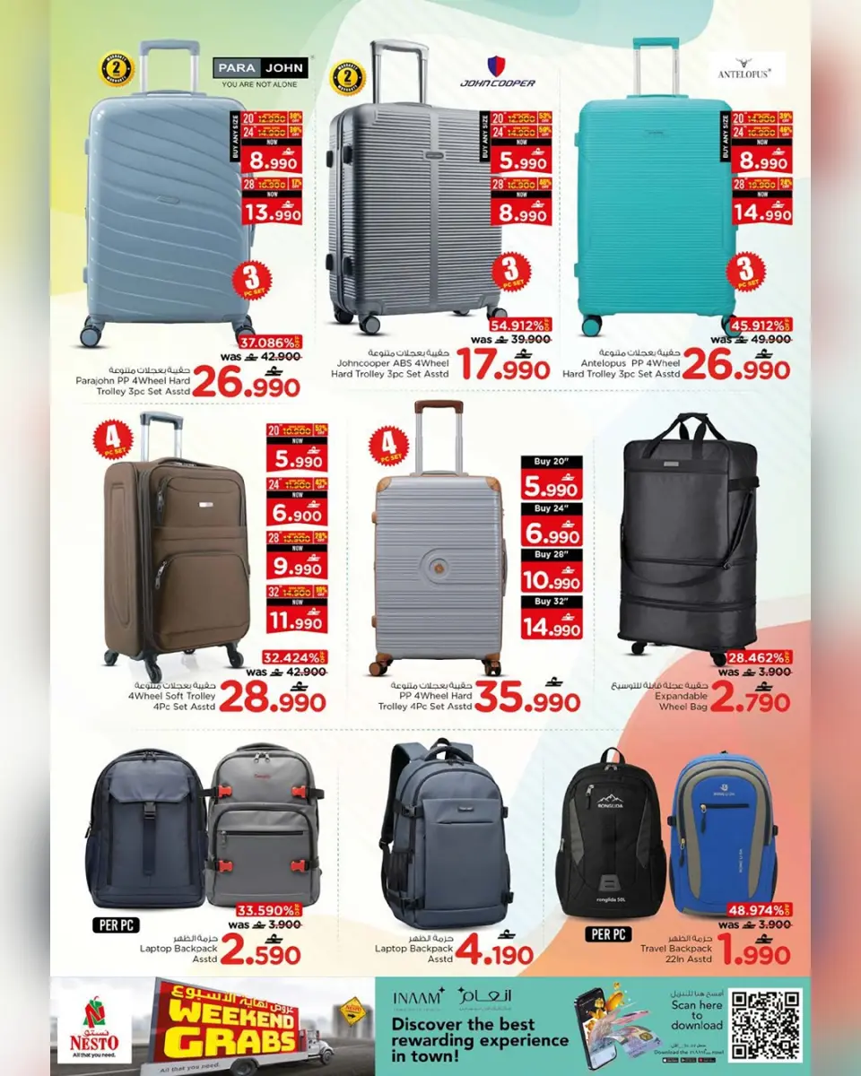 Ofertas de Nesto Oman de 30 abril a 3 mayo 2026 Ofertas de fin de semana - Página 15