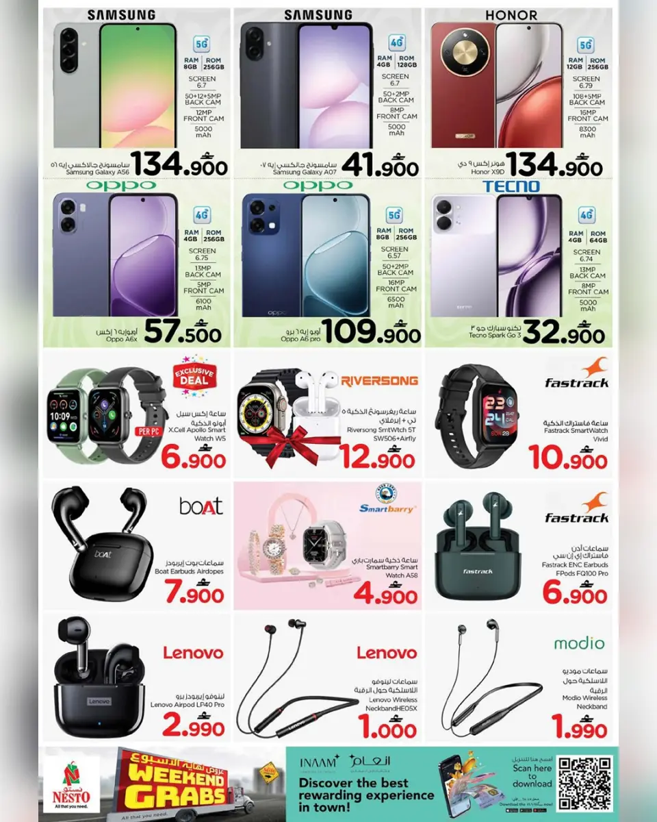 Ofertas de Nesto Oman de 30 abril a 3 mayo 2026 Ofertas de fin de semana - Página 20