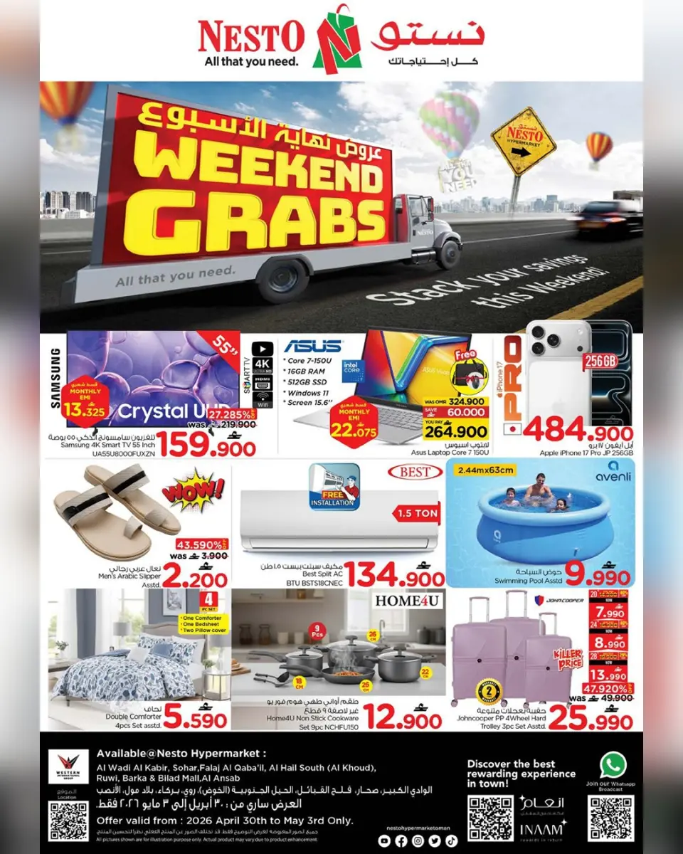 Ofertas de Nesto Oman de 30 abril a 3 mayo 2026 Ofertas de fin de semana - Página 2