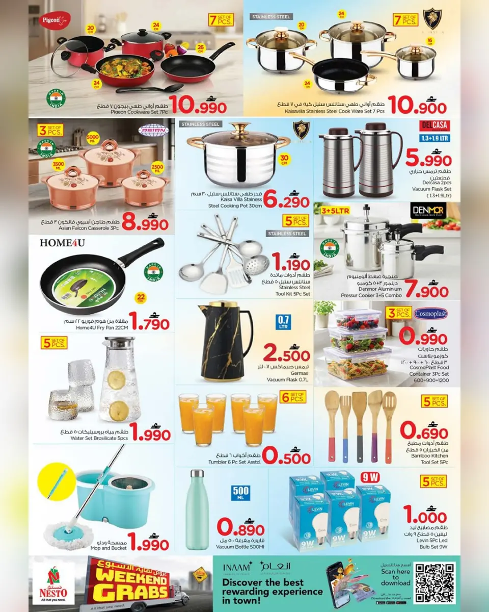 Ofertas de Nesto Oman de 30 abril a 3 mayo 2026 Ofertas de fin de semana - Página 19