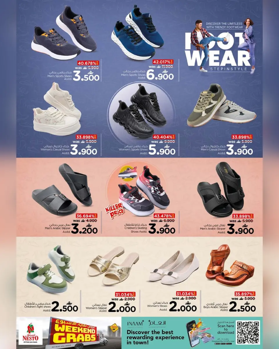 Ofertas de Nesto Oman de 30 abril a 3 mayo 2026 Ofertas de fin de semana - Página 11
